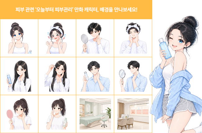 (업데이트) 추석 관련 템플릿 외 이미지 02