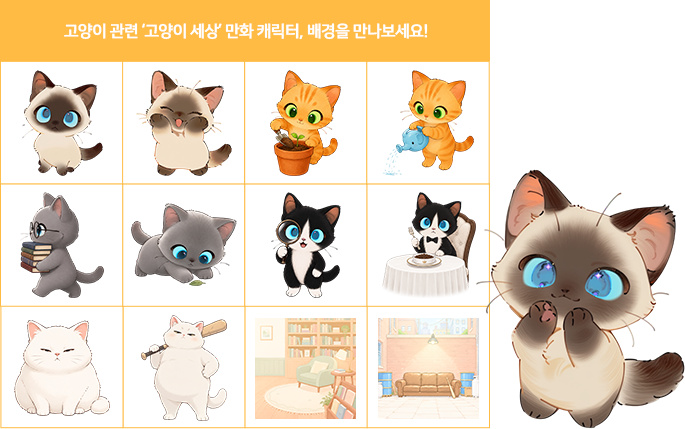 (업데이트) 추석 관련 템플릿 외 이미지 03