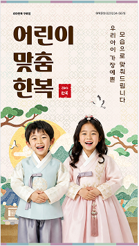 (업데이트) 추석 관련 템플릿 외 이미지 08