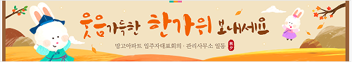(업데이트) 추석 관련 템플릿 외 이미지 09