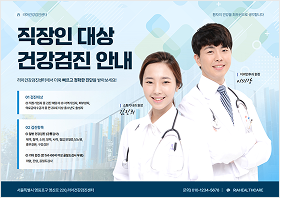 (업데이트) 추석 관련 템플릿 외 이미지 11