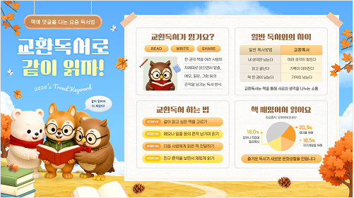 (업데이트) 추석 관련 템플릿 외 이미지 12