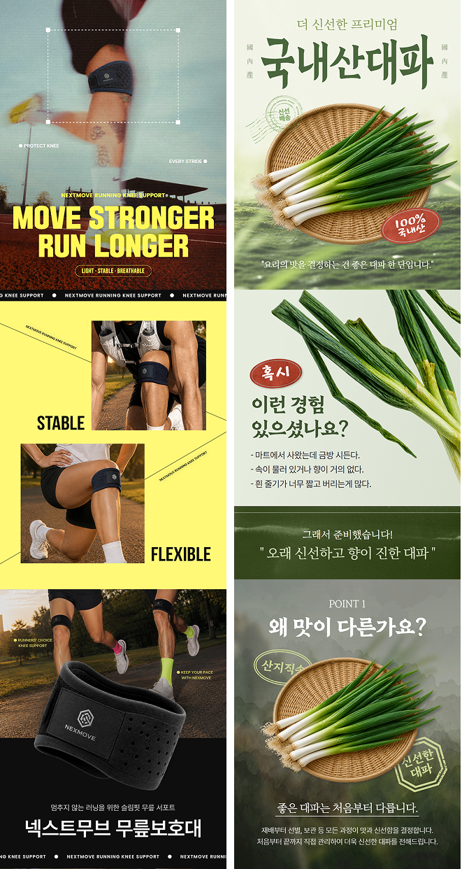(업데이트) 추석 관련 템플릿 외 이미지 13