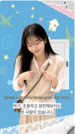 (업데이트) 추석 관련 템플릿 외 이미지 20