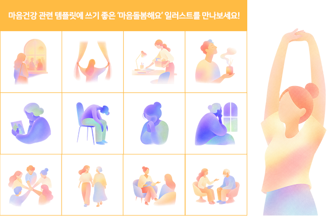 (업데이트) 가을 느낌 템플릿 외 이미지 02