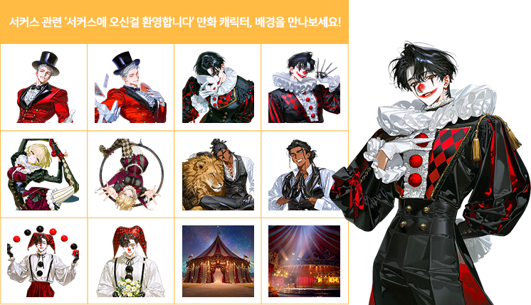 (업데이트) 가을 느낌 템플릿 외 이미지 04