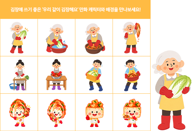 (업데이트) 가을 느낌 템플릿 외 이미지 06