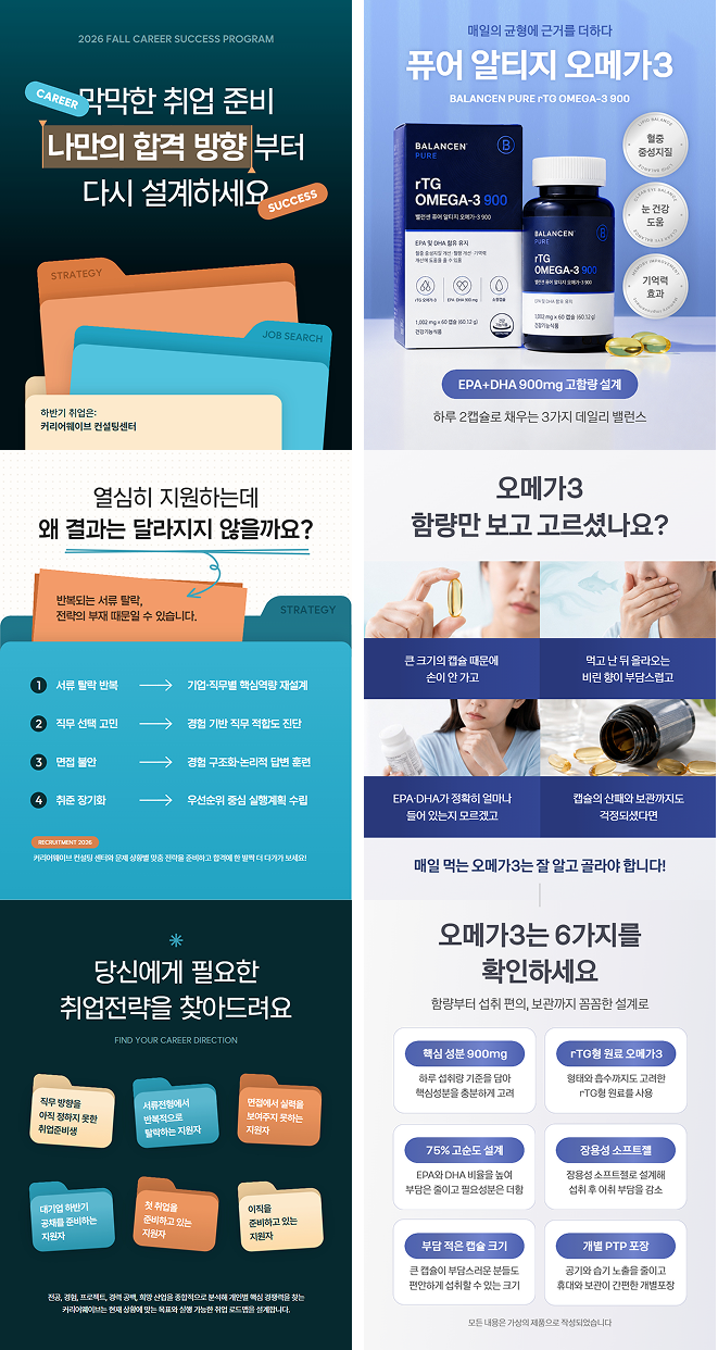 (업데이트) 가을 느낌 템플릿 외 이미지 16