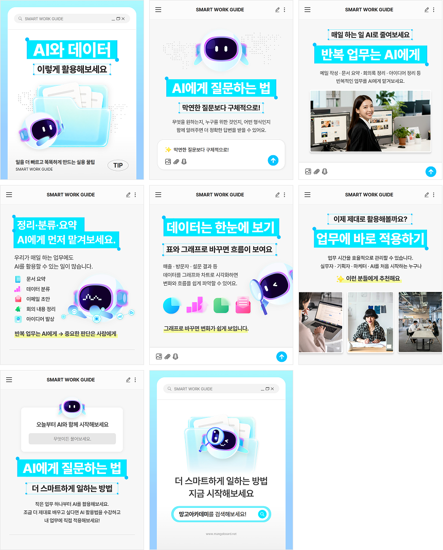 (업데이트) 가을 느낌 템플릿 외 이미지 18