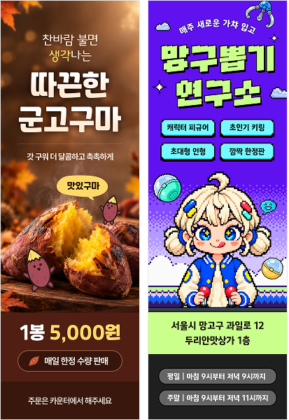(업데이트) 가을 연휴 관련 템플릿 외 이미지 10