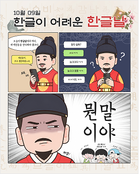 (업데이트) 가을 연휴 관련 템플릿 외 이미지 21