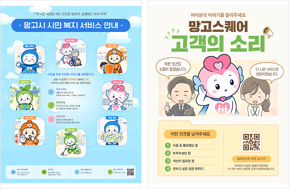 (업데이트) 가을 연휴 관련 템플릿 외 이미지 22