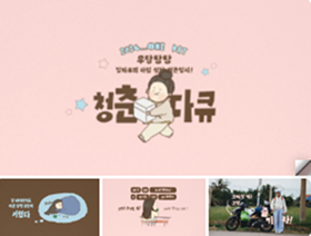 (업데이트) 가을 연휴 관련 템플릿 외 이미지 23