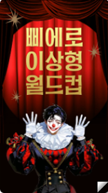 (업데이트) 가을 연휴 관련 템플릿 외 이미지 24