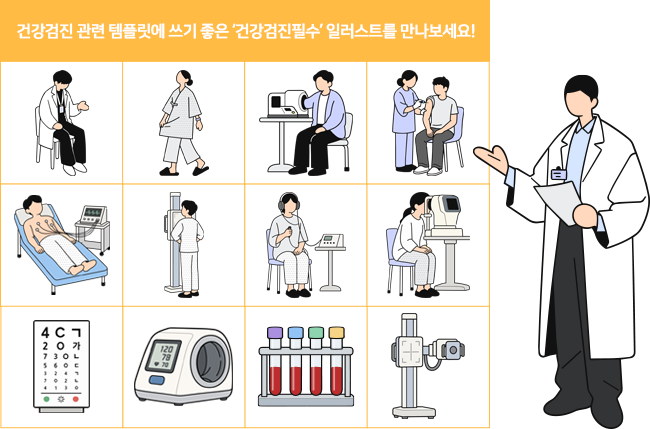 (업데이트) 다양한 축제 관련 템플릿 외 이미지 03