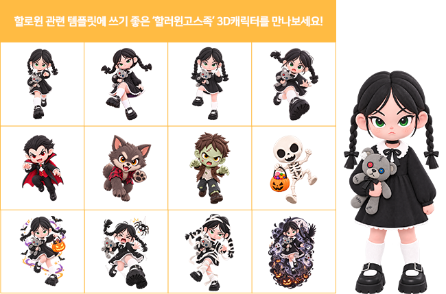 (업데이트) 다양한 축제 관련 템플릿 외 이미지 04