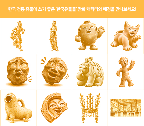 (업데이트) 다양한 축제 관련 템플릿 외 이미지 05