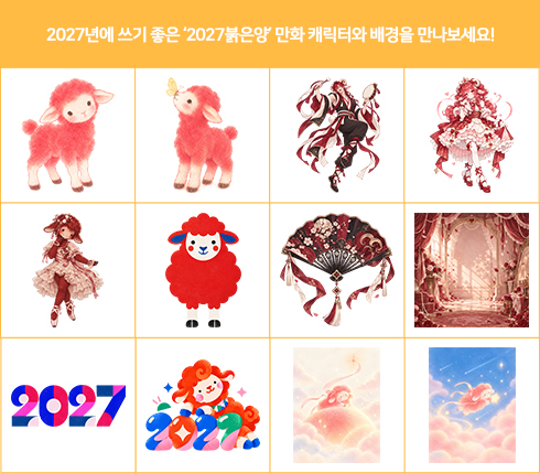 (업데이트) 다양한 축제 관련 템플릿 외 이미지 06