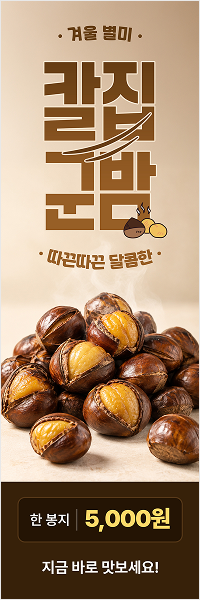 (업데이트) 다양한 축제 관련 템플릿 외 이미지 11