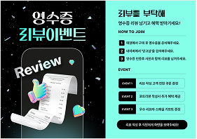 (업데이트) 다양한 축제 관련 템플릿 외 이미지 14