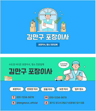 (업데이트) 다양한 축제 관련 템플릿 외 이미지 15