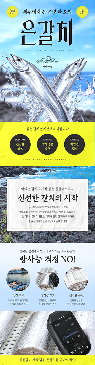 (업데이트) 다양한 축제 관련 템플릿 외 이미지 16