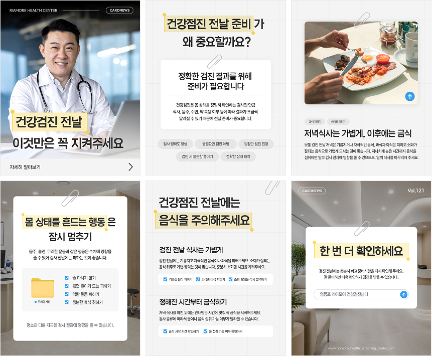 (업데이트) 다양한 축제 관련 템플릿 외 이미지 18