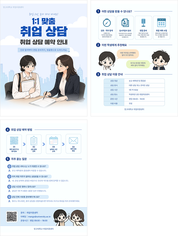 (업데이트) 다양한 축제 관련 템플릿 외 이미지 23