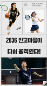 (업데이트) 다양한 축제 관련 템플릿 외 이미지 26