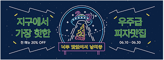 (업데이트) 대학축제 관련 템플릿 외 이미지 04