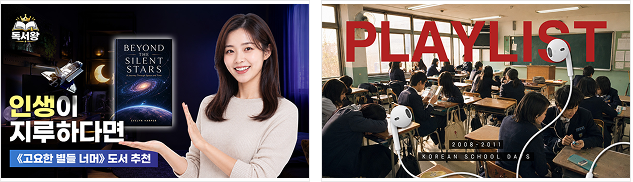 (업데이트) 대학축제 관련 템플릿 외 이미지 05