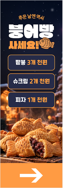 (업데이트) 대학축제 관련 템플릿 외 이미지 06