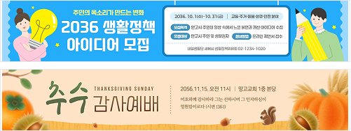 (업데이트) 대학축제 관련 템플릿 외 이미지 07