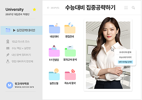 (업데이트) 대학축제 관련 템플릿 외 이미지 09