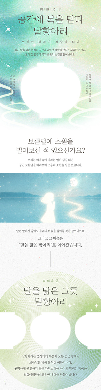 (업데이트) 대학축제 관련 템플릿 외 이미지 12