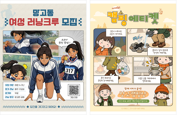 (업데이트) 대학축제 관련 템플릿 외 이미지 17