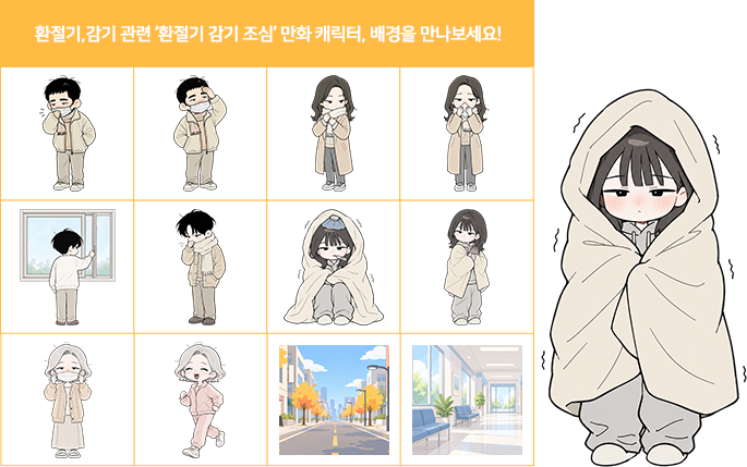 (업데이트) 소방의날 관련 템플릿 외 이미지 09