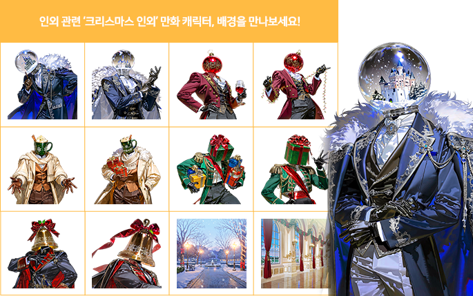 (업데이트) 소방의날 관련 템플릿 외 이미지 10