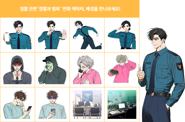 (업데이트) 소방의날 관련 템플릿 외 이미지 14