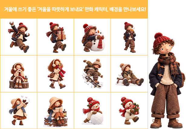 (업데이트) 소방의날 관련 템플릿 외 이미지 15