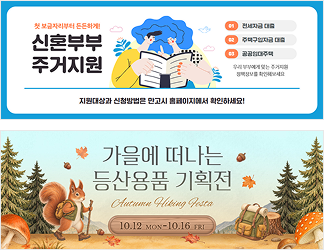 (업데이트) 소방의날 관련 템플릿 외 이미지 18