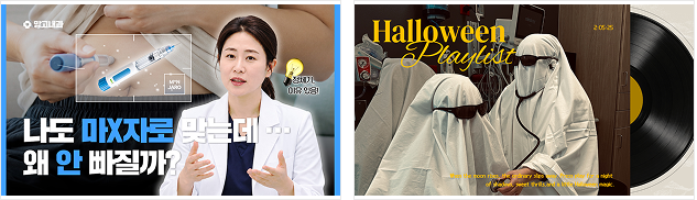 (업데이트) 소방의날 관련 템플릿 외 이미지 19