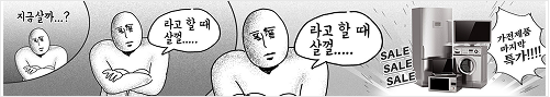 (업데이트) 소방의날 관련 템플릿 외 이미지 21