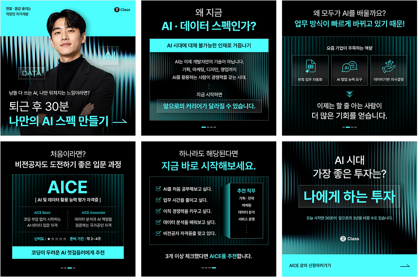(업데이트) 소방의날 관련 템플릿 외 이미지 26