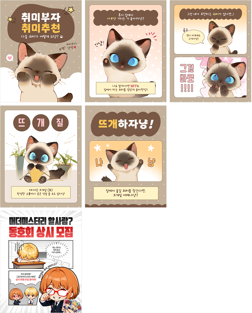(업데이트) 소방의날 관련 템플릿 외 이미지 30