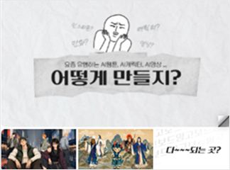 (업데이트) 소방의날 관련 템플릿 외 이미지 33