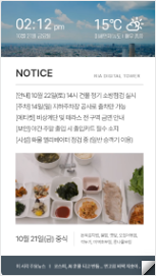 (업데이트) 소방의날 관련 템플릿 외 이미지 34