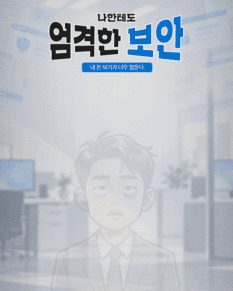 (업데이트) 소방의날 관련 템플릿 외 이미지 35