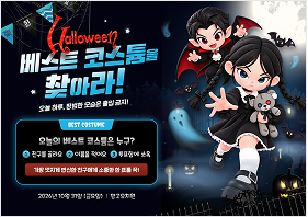 (업데이트) 할로윈 관련 템플릿 외 이미지 08