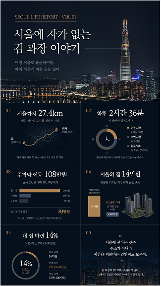 (업데이트) 할로윈 관련 템플릿 외 이미지 09